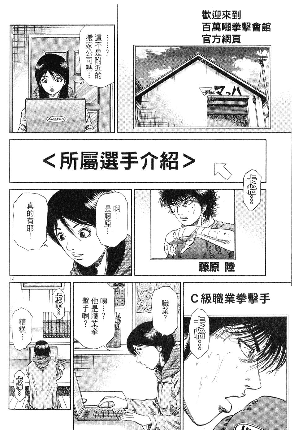 第139页