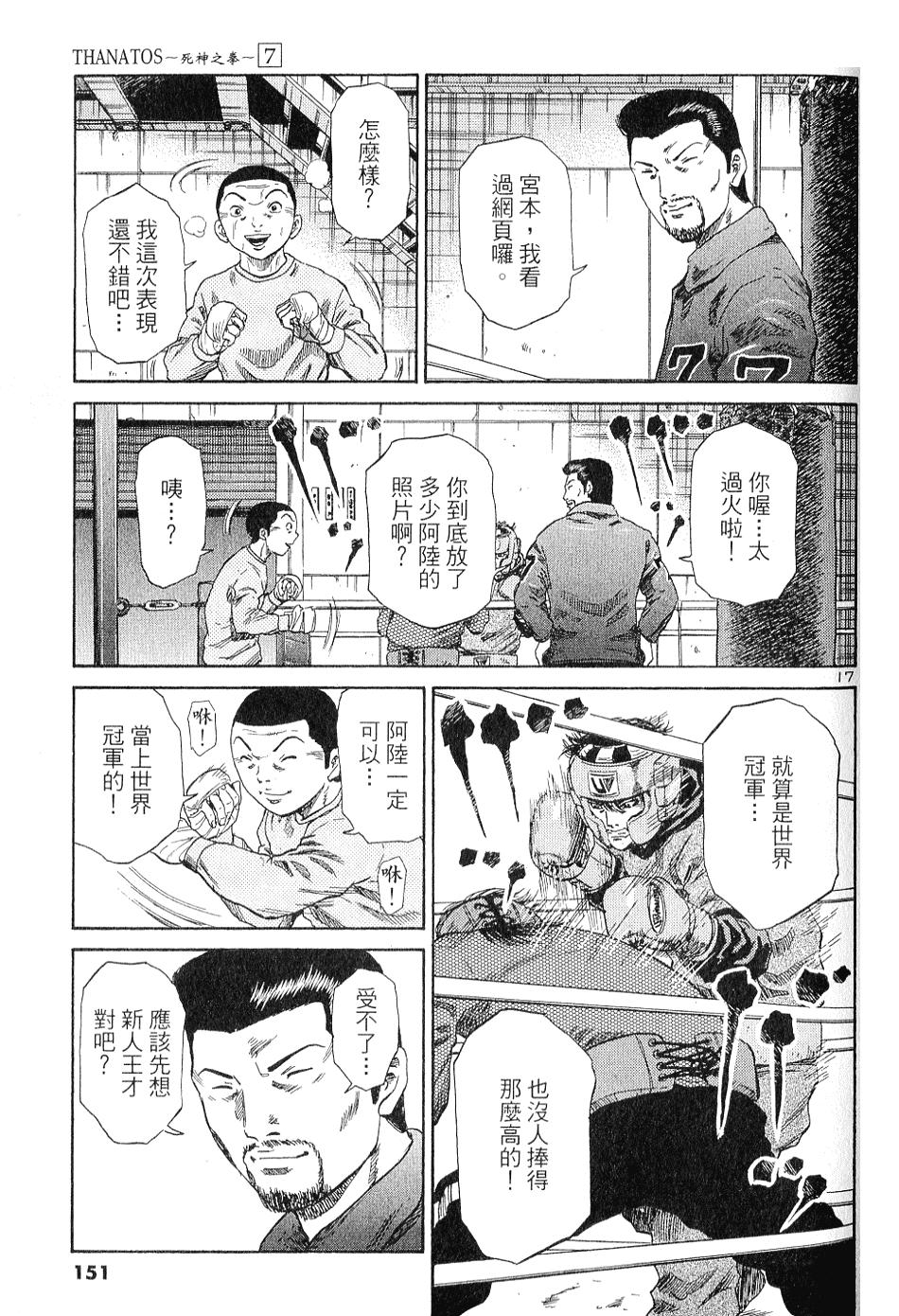 第142页