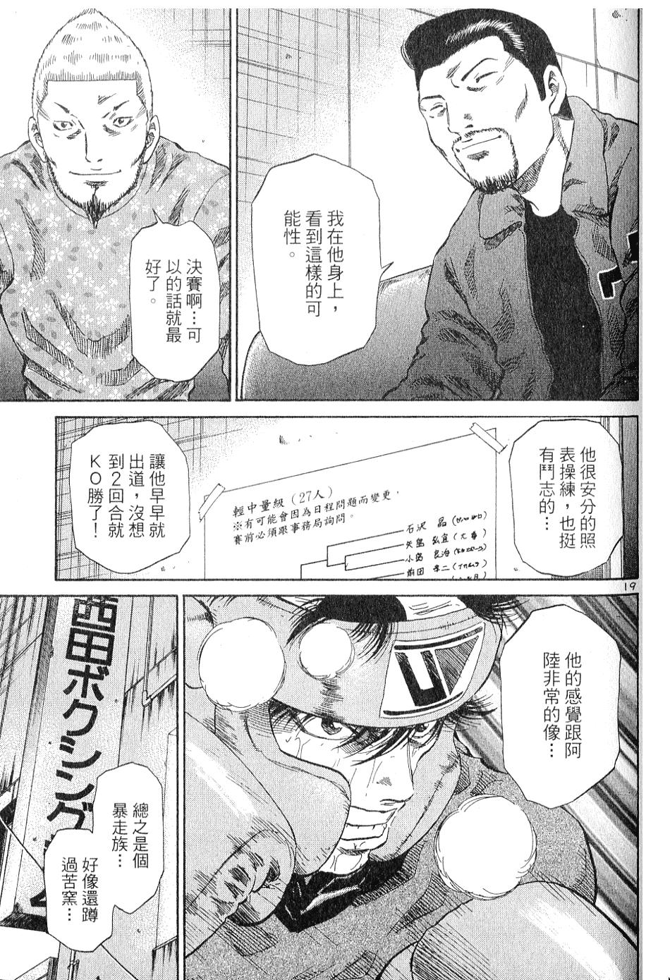 第144页