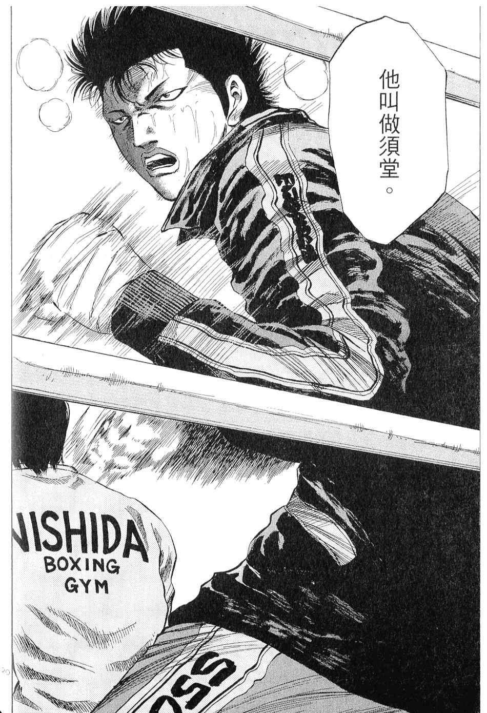 第145页