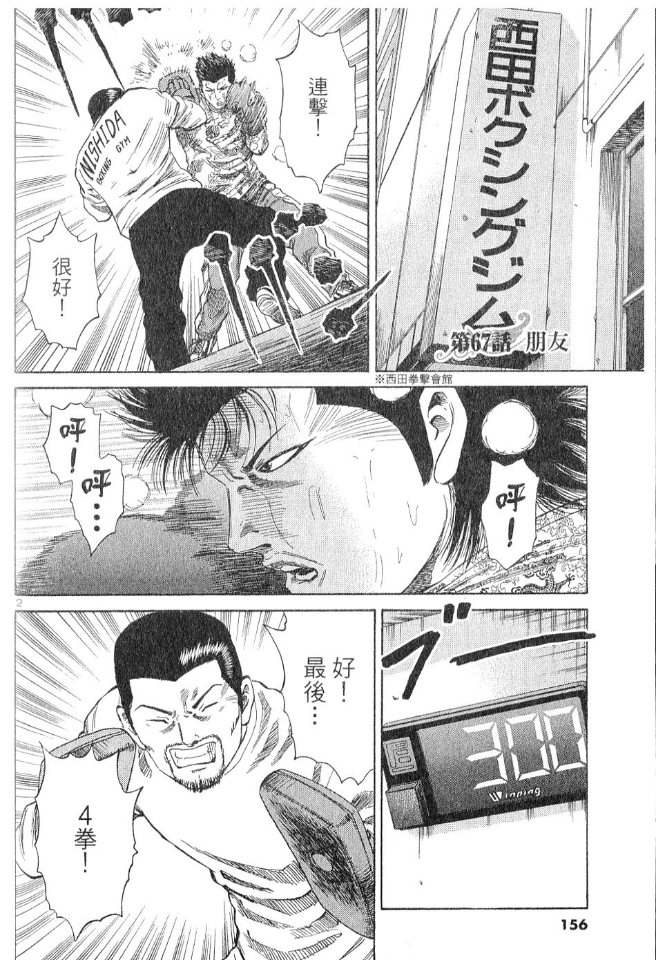 第147页