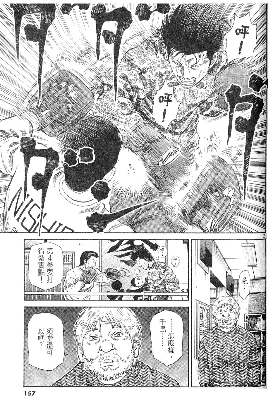 第148页