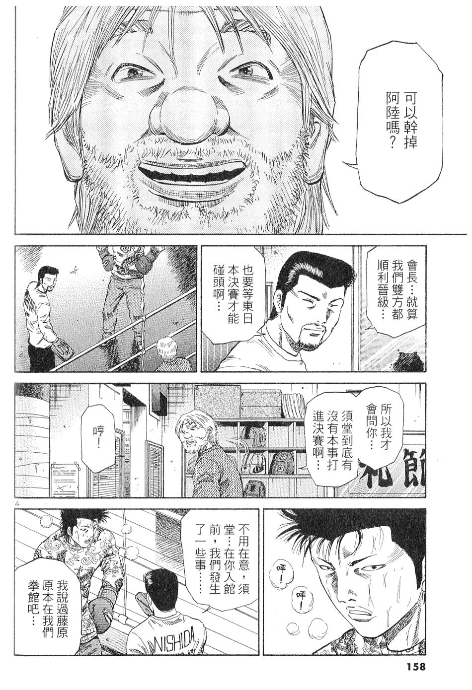 第149页