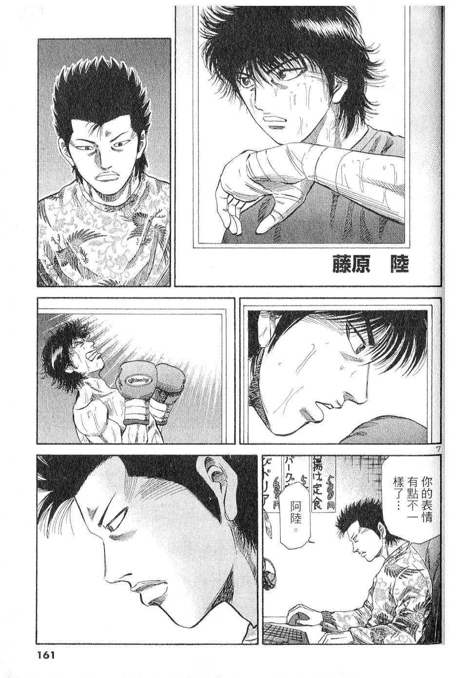 第152页