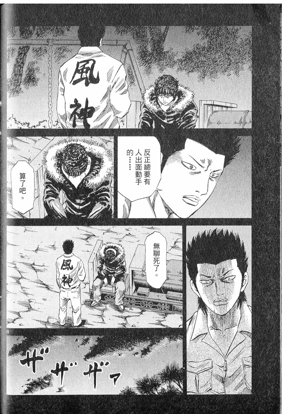 第153页