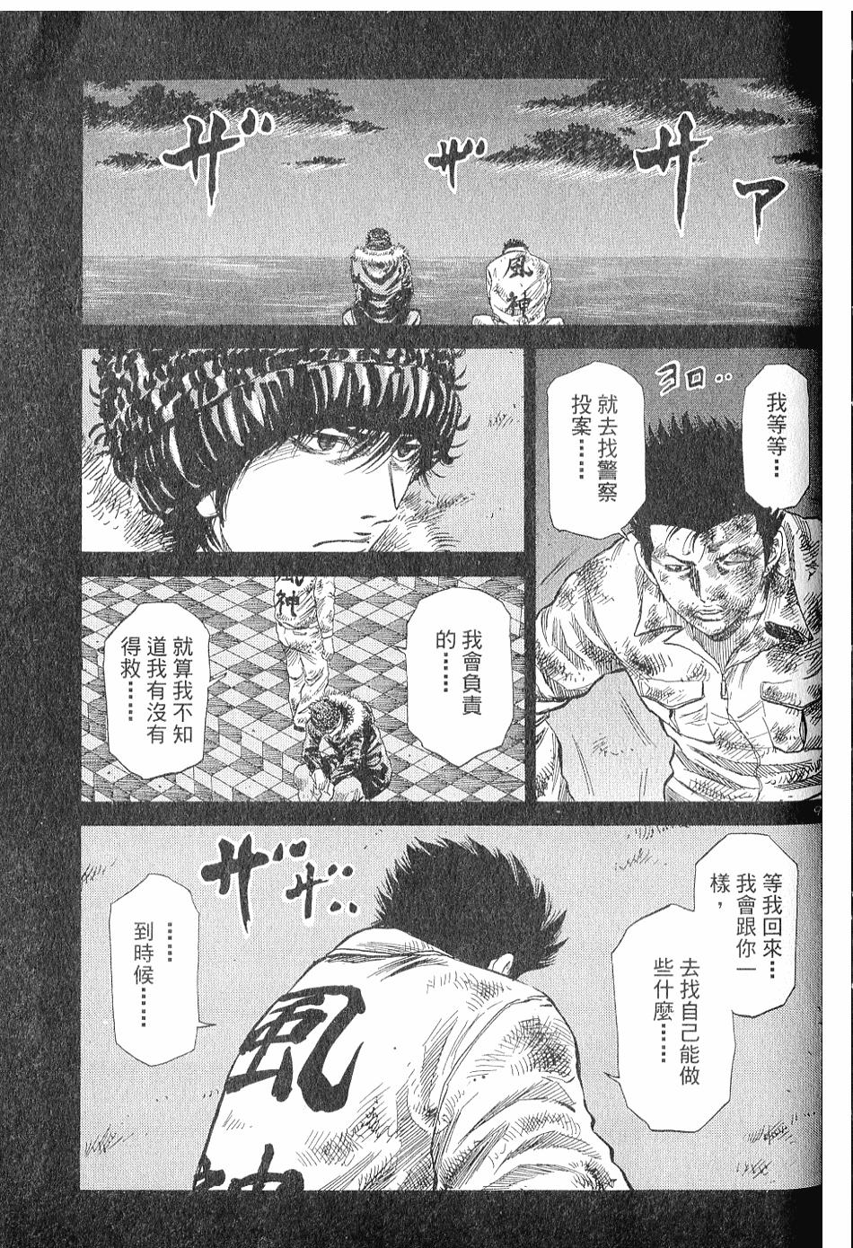 第154页