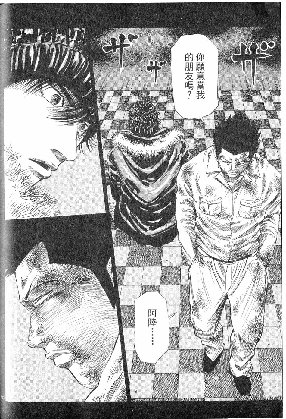 第155页