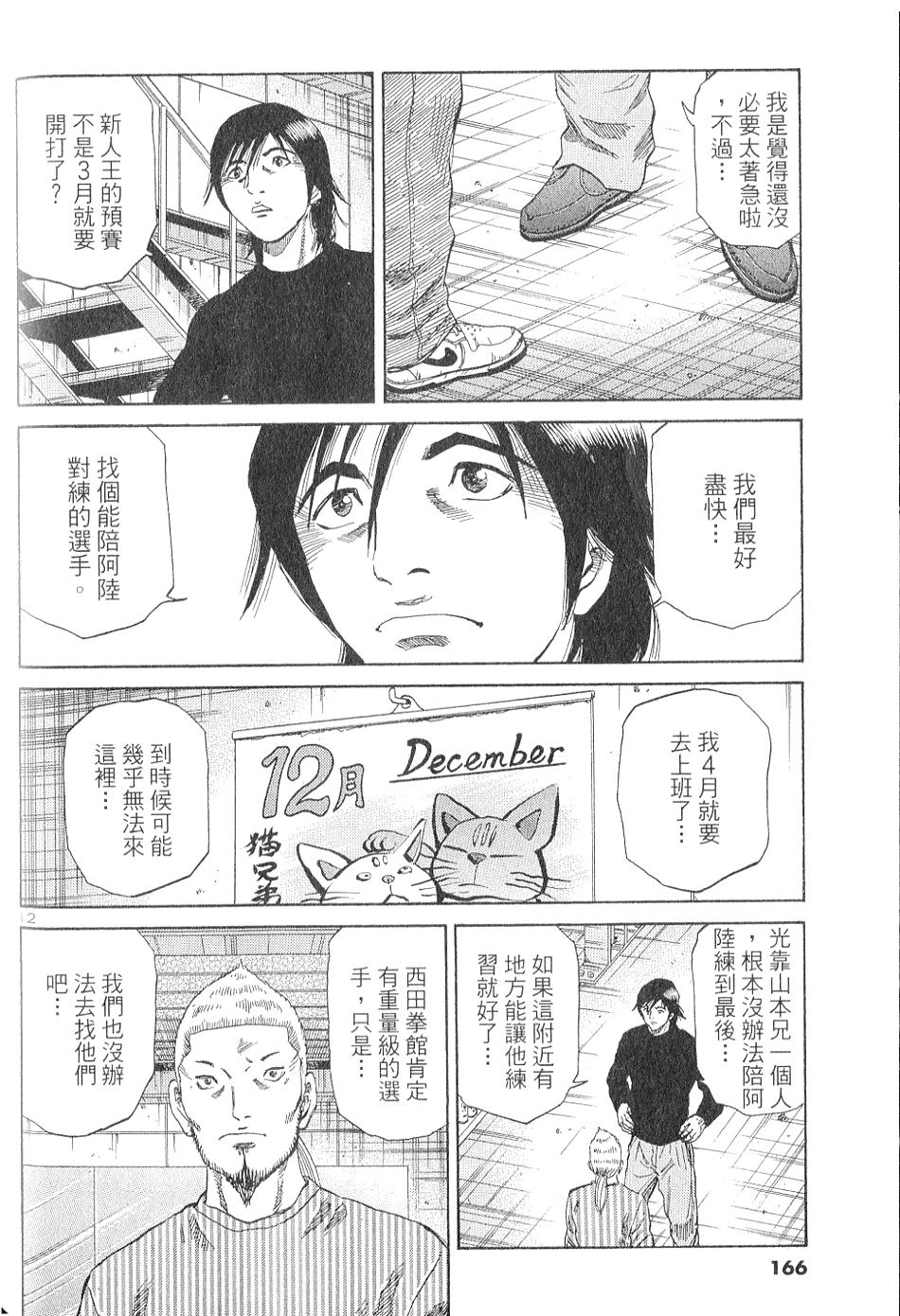第157页