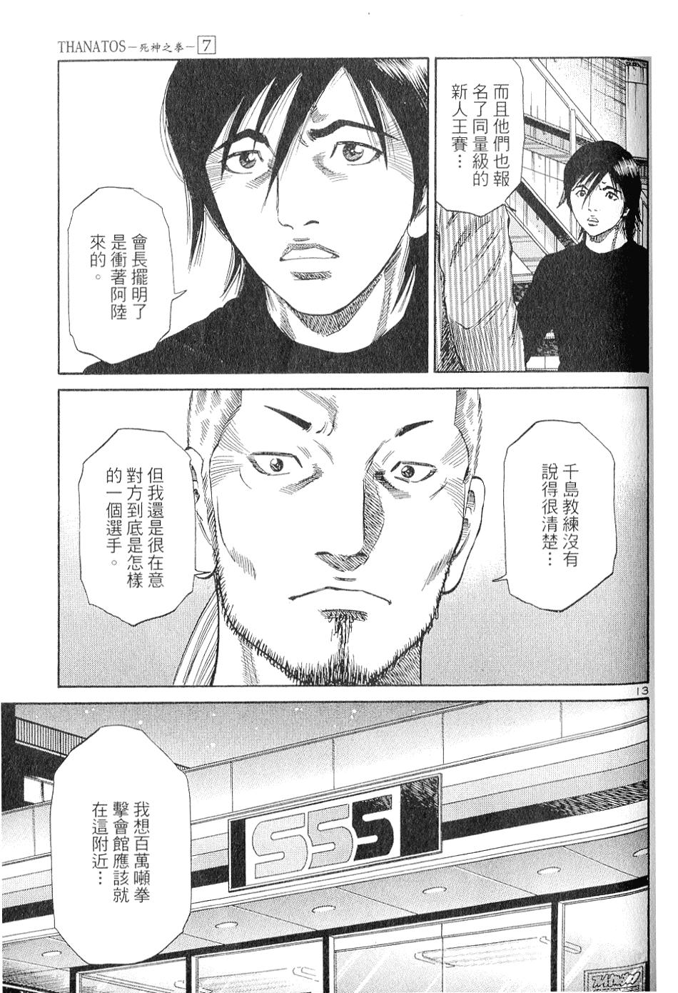第158页