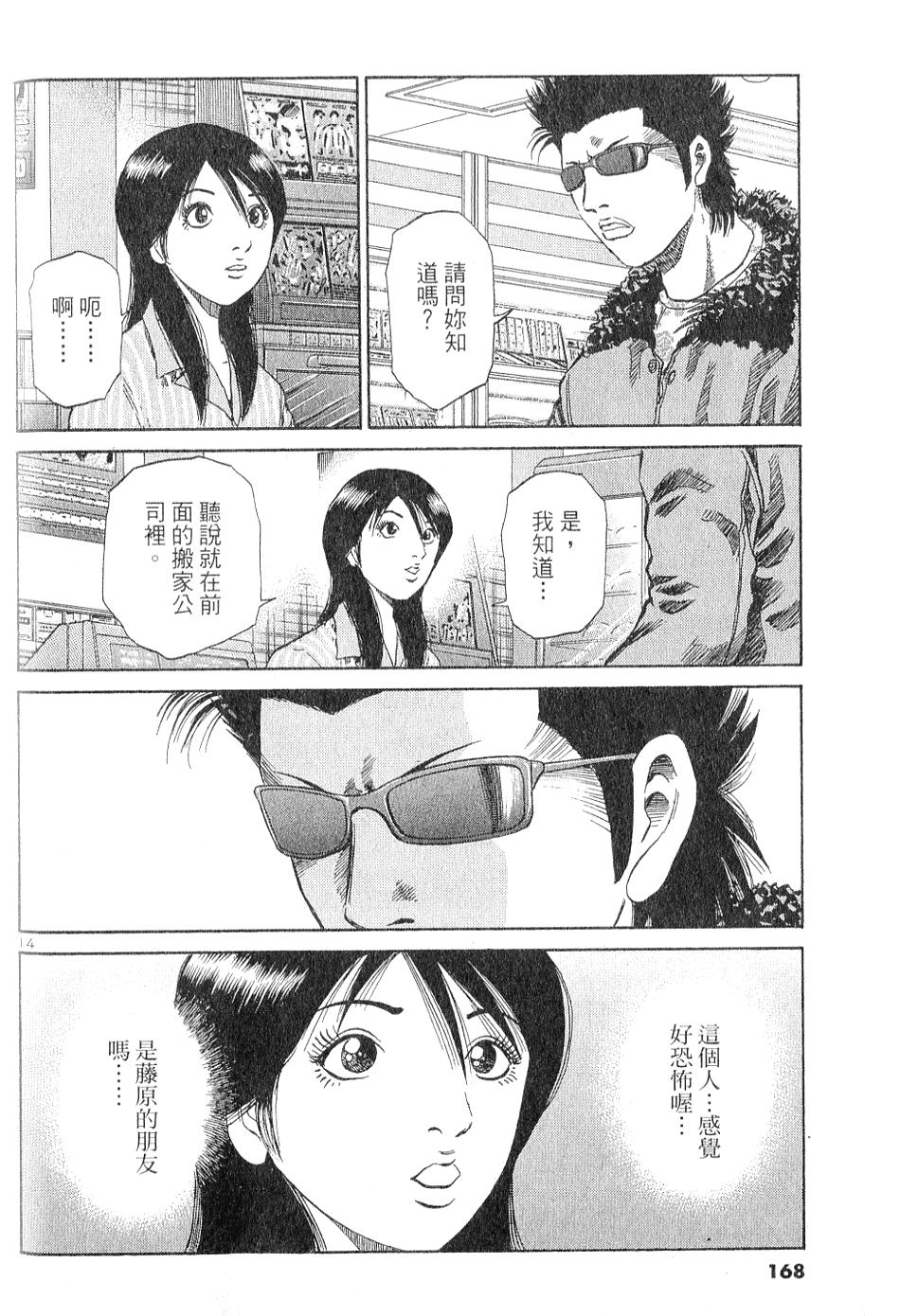 第159页