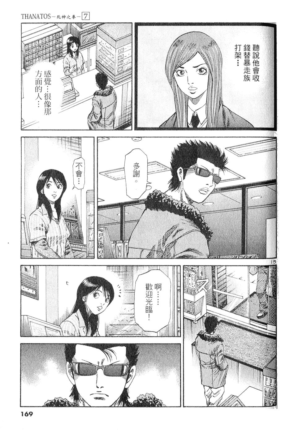 第160页