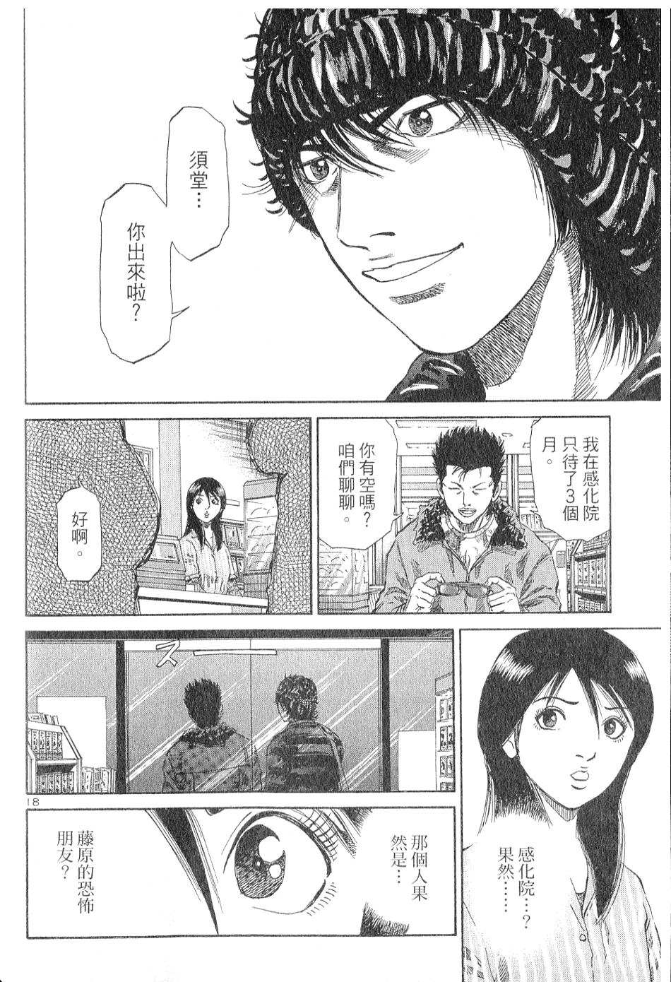 第163页