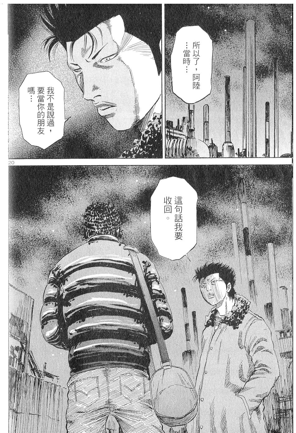 第165页