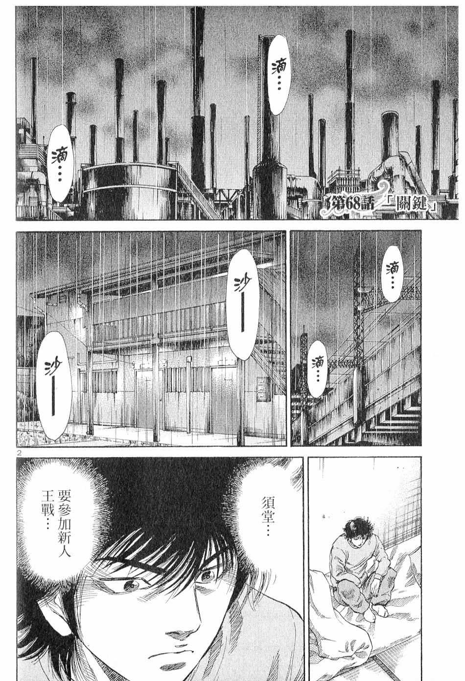 第167页