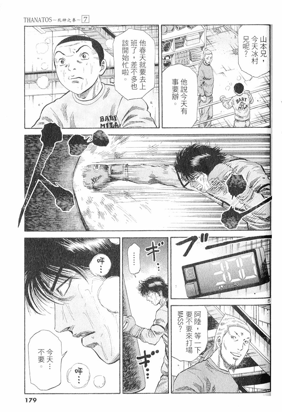 第170页