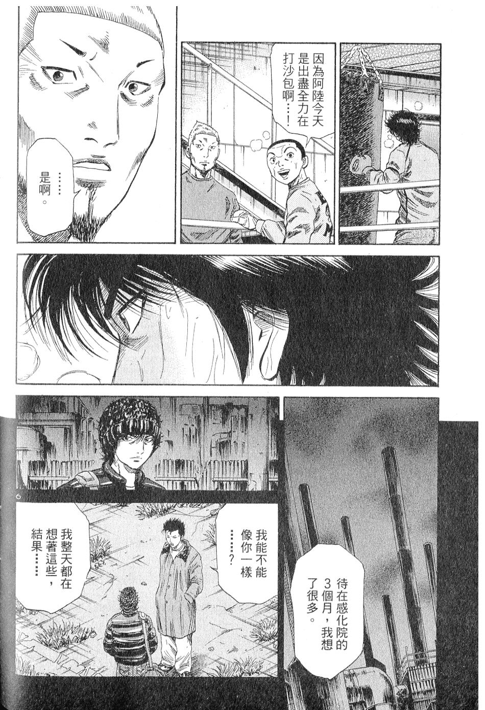 第171页