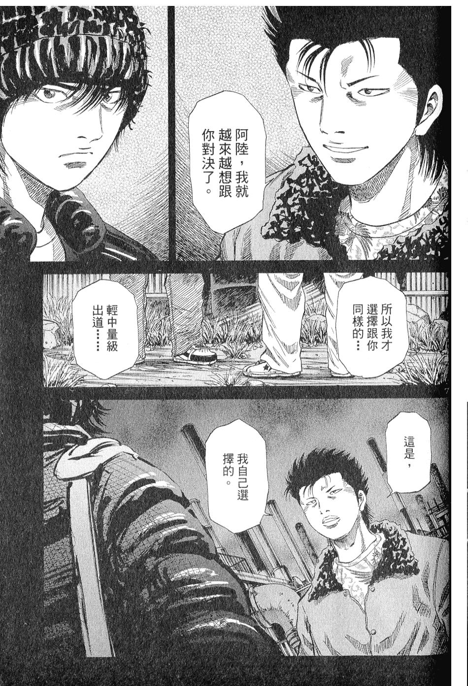 第172页