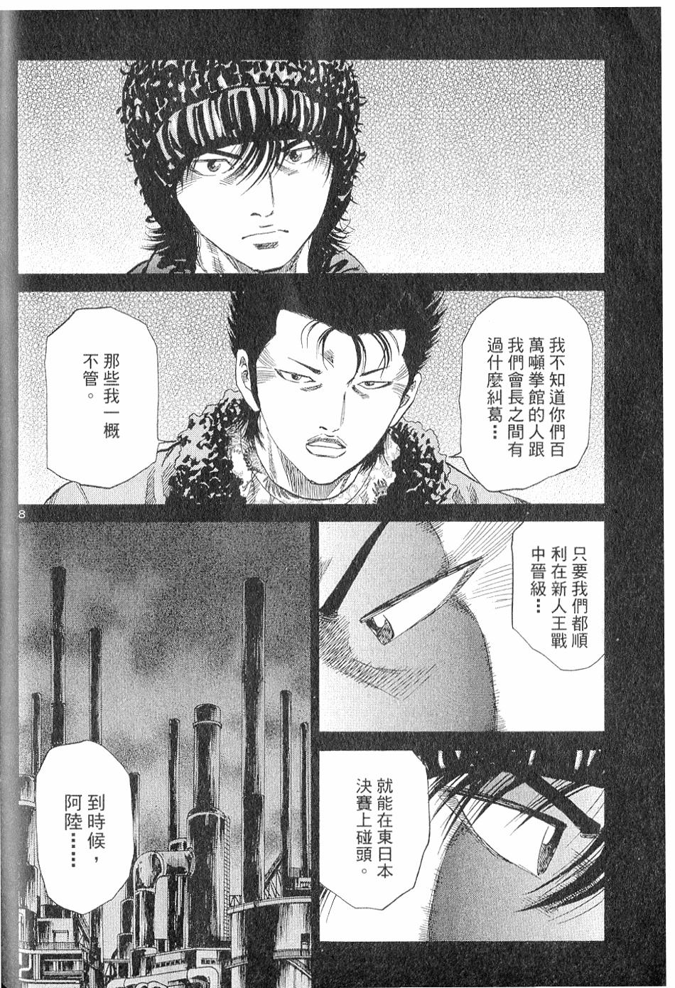 第173页