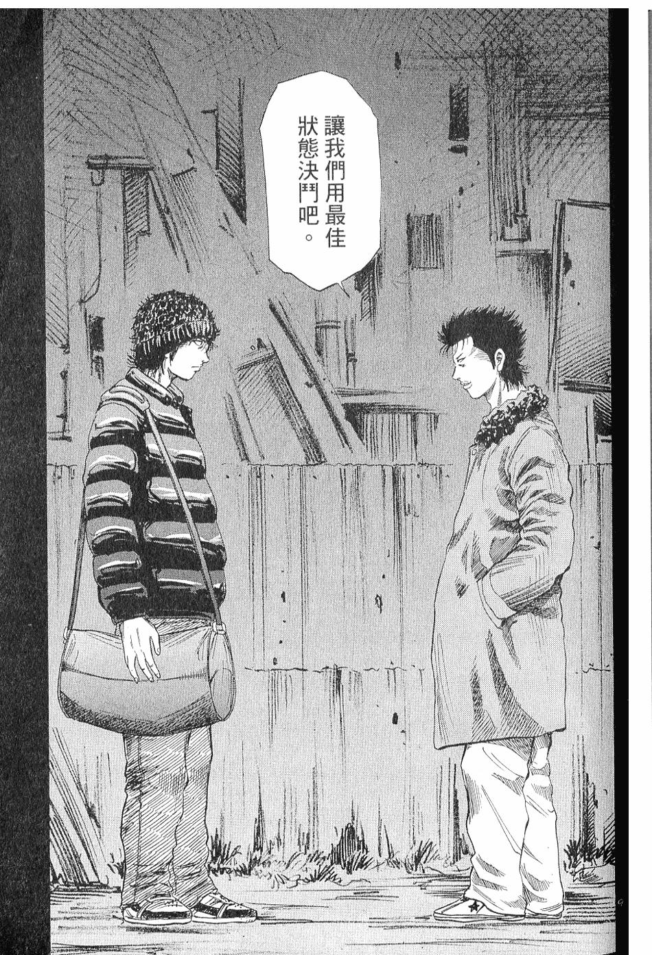第174页