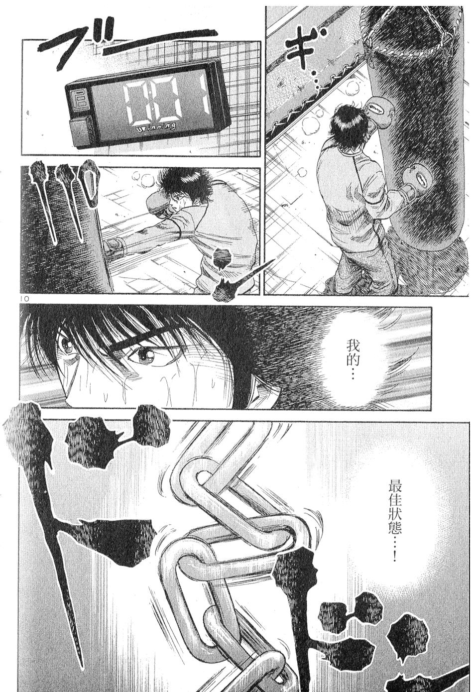 第175页
