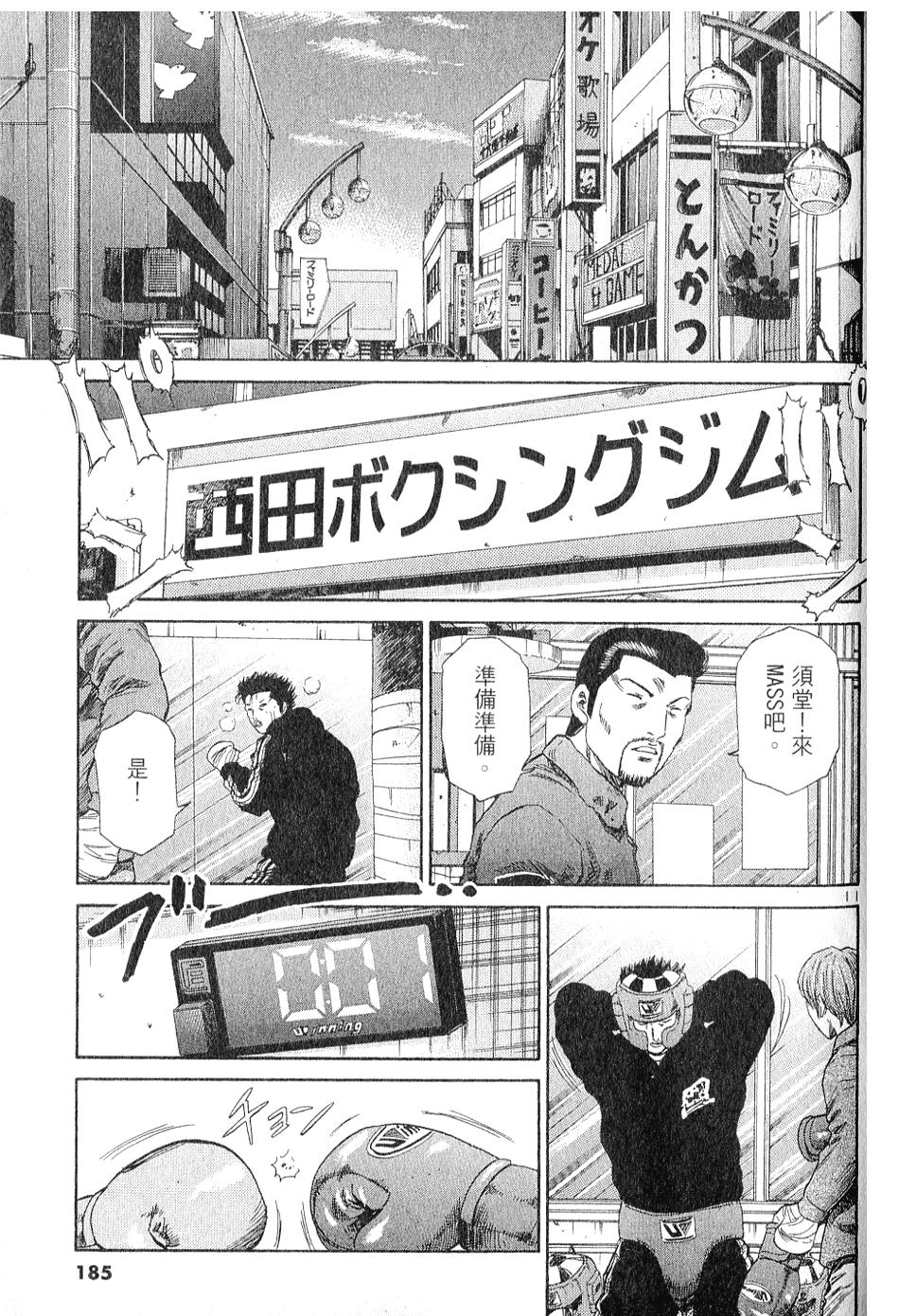 第176页