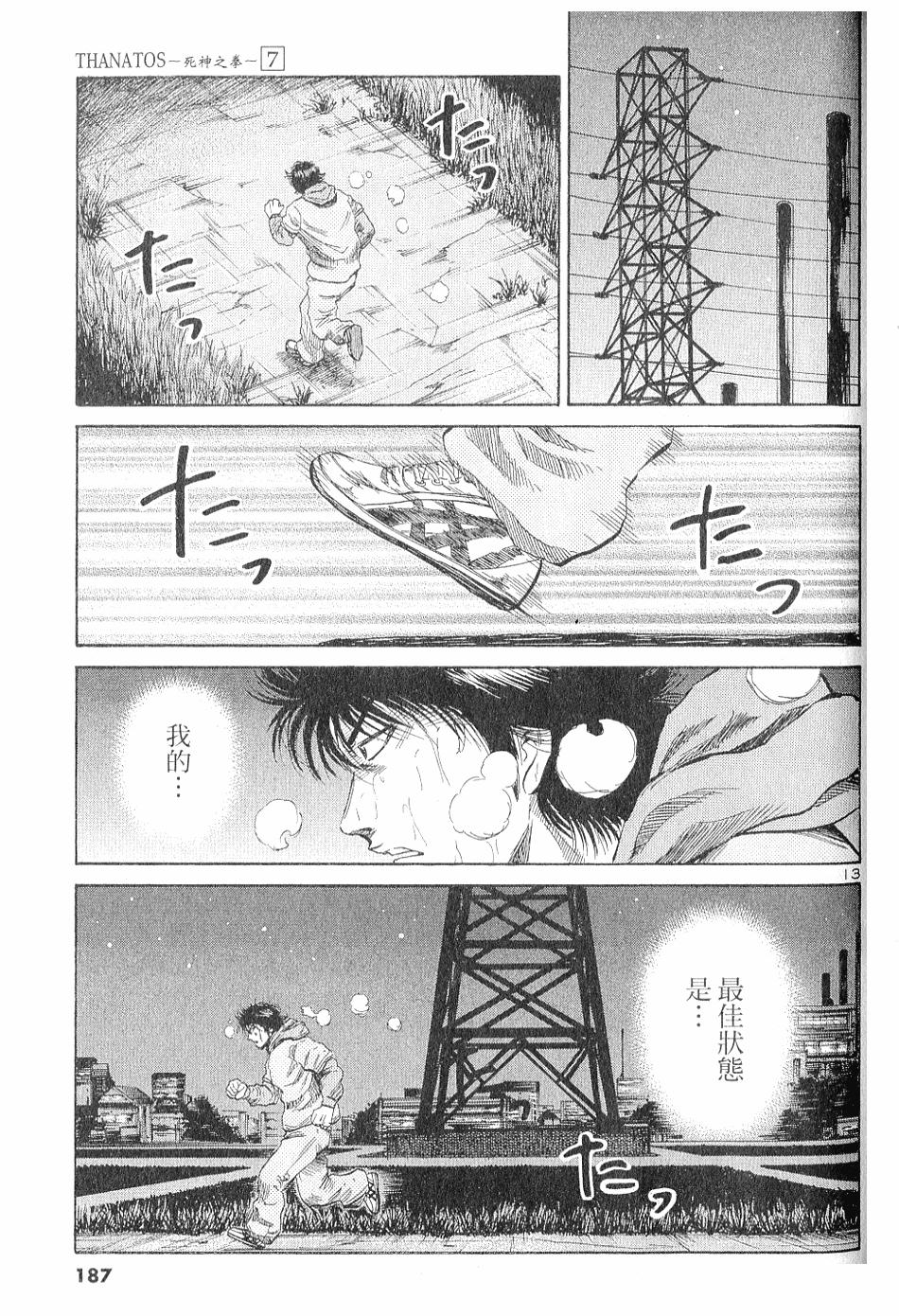 第178页