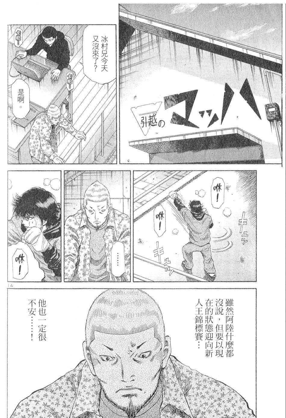 第179页