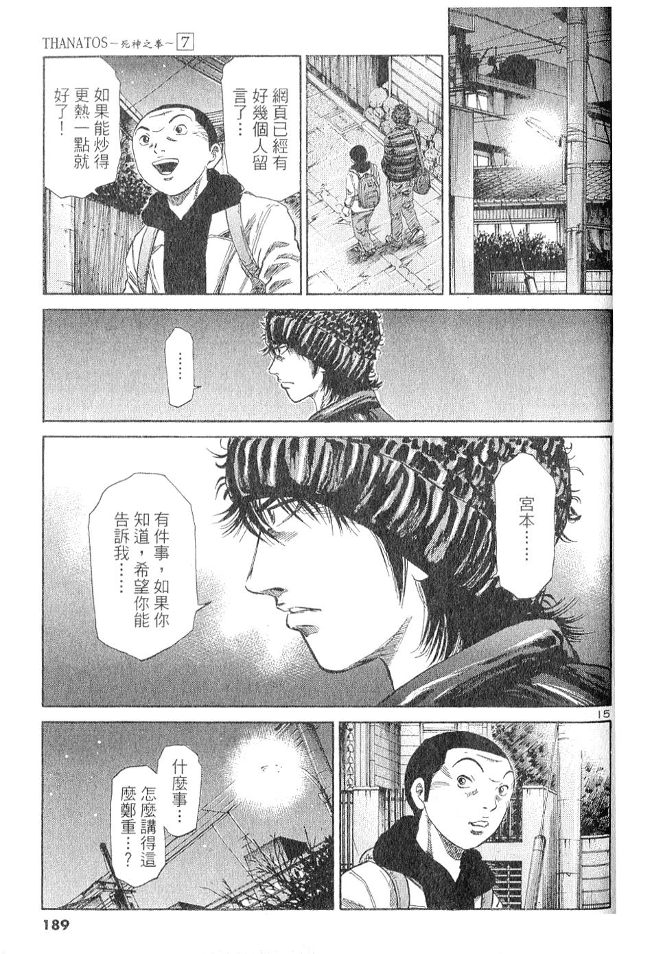 第180页
