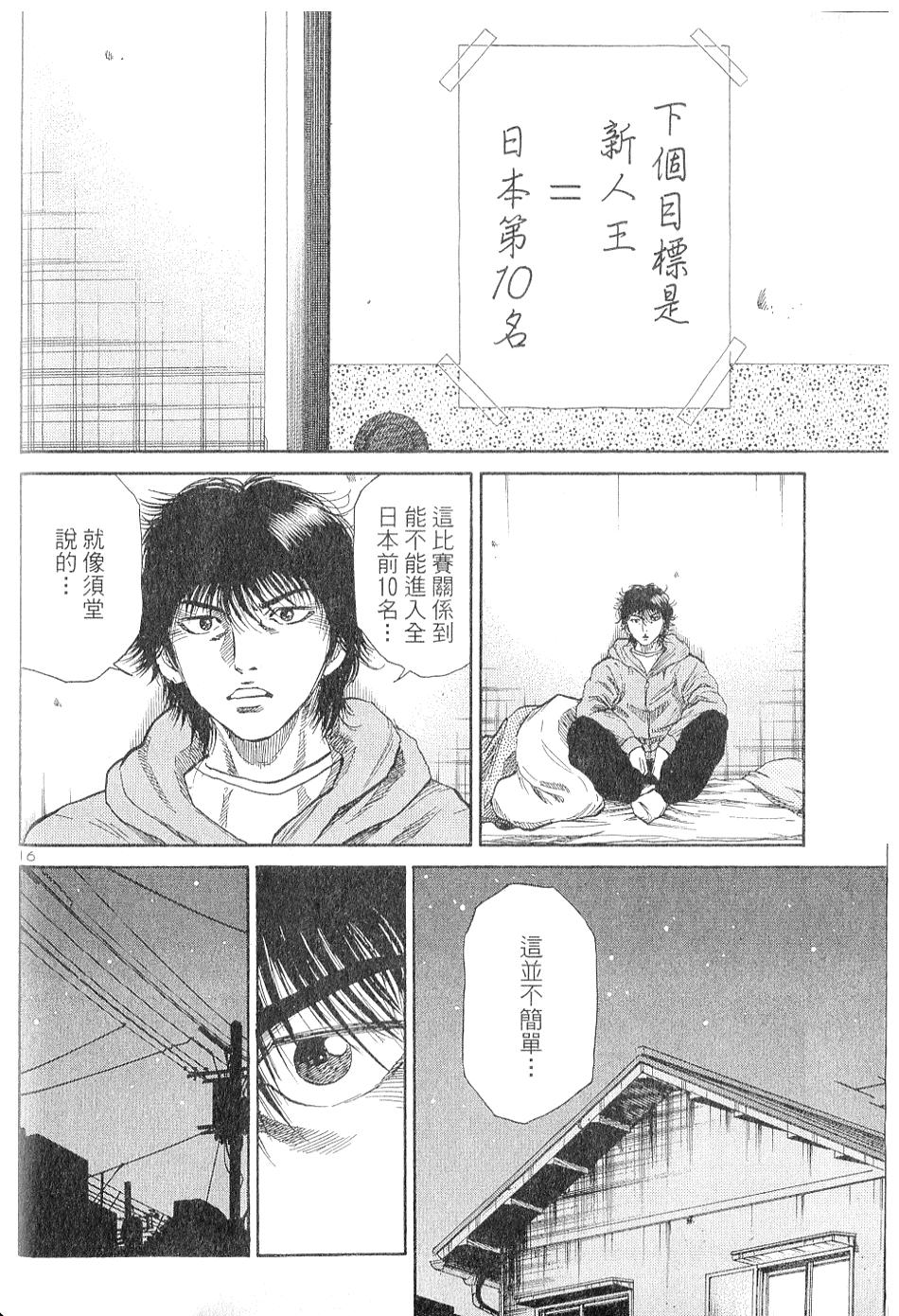 第181页
