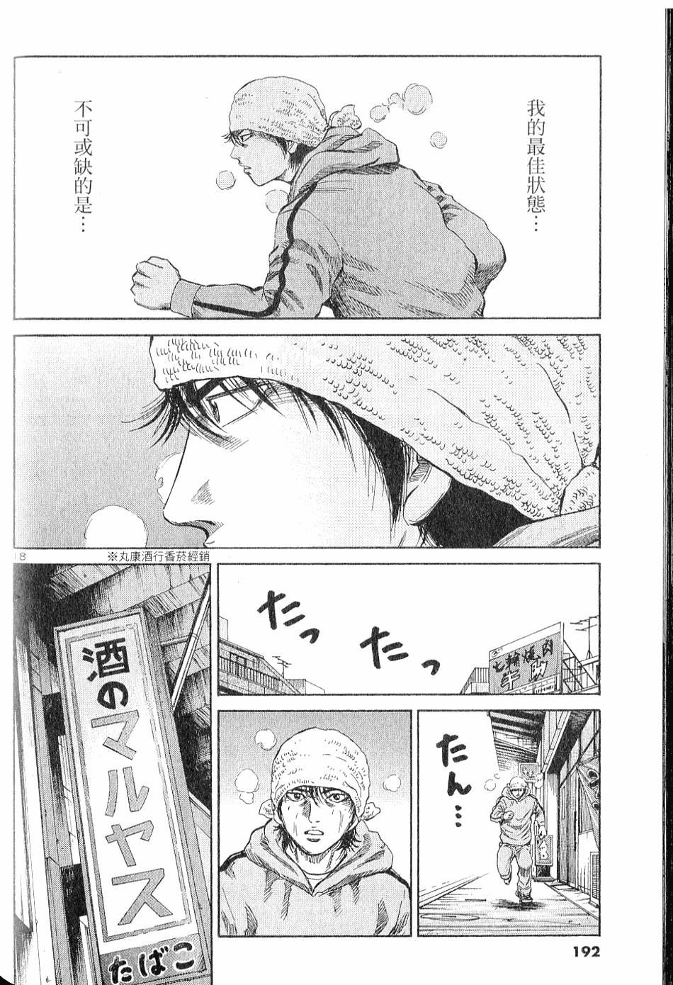 第183页