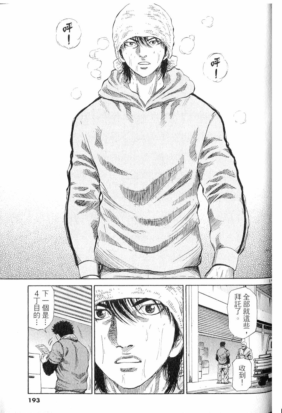 第184页