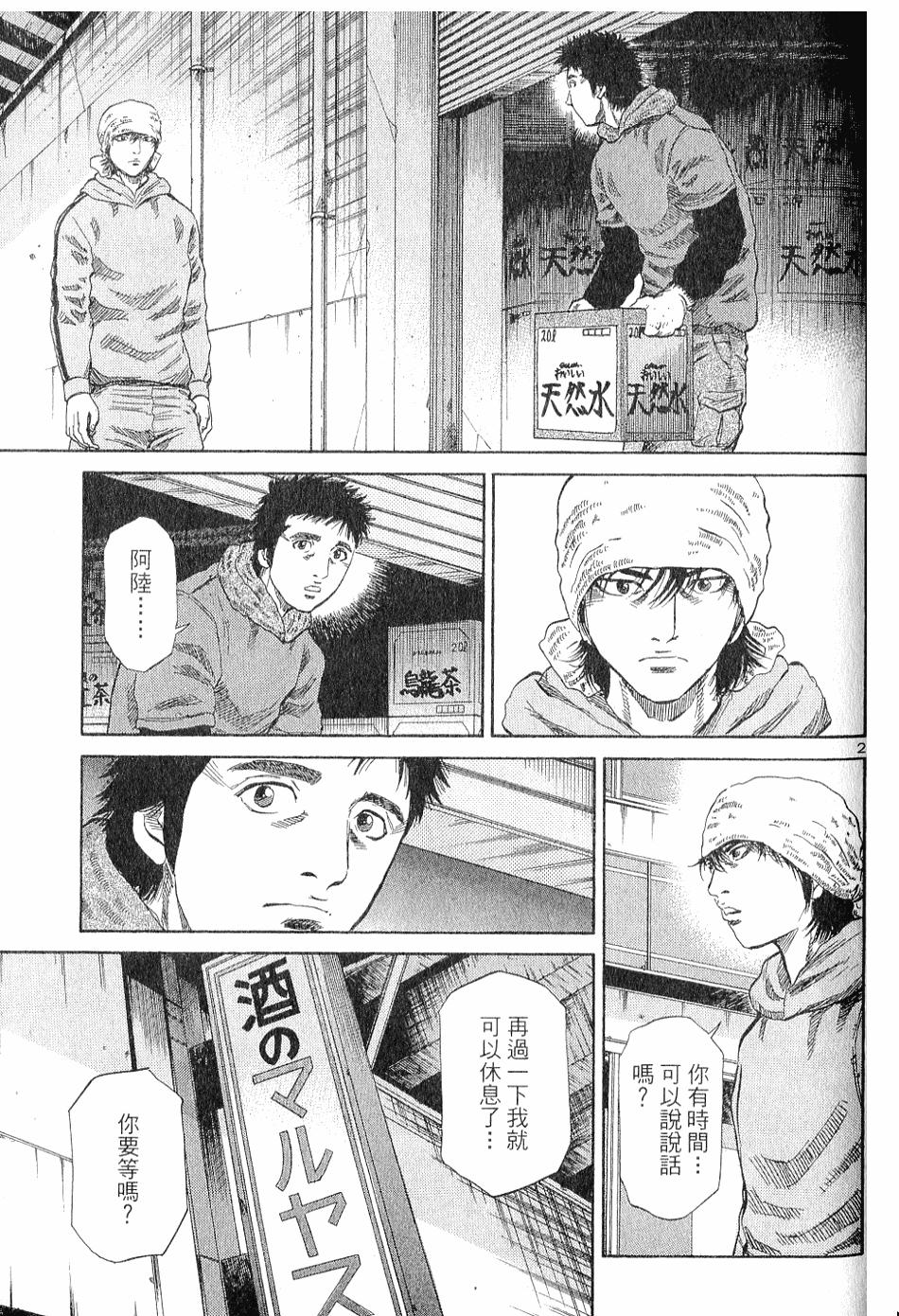 第188页