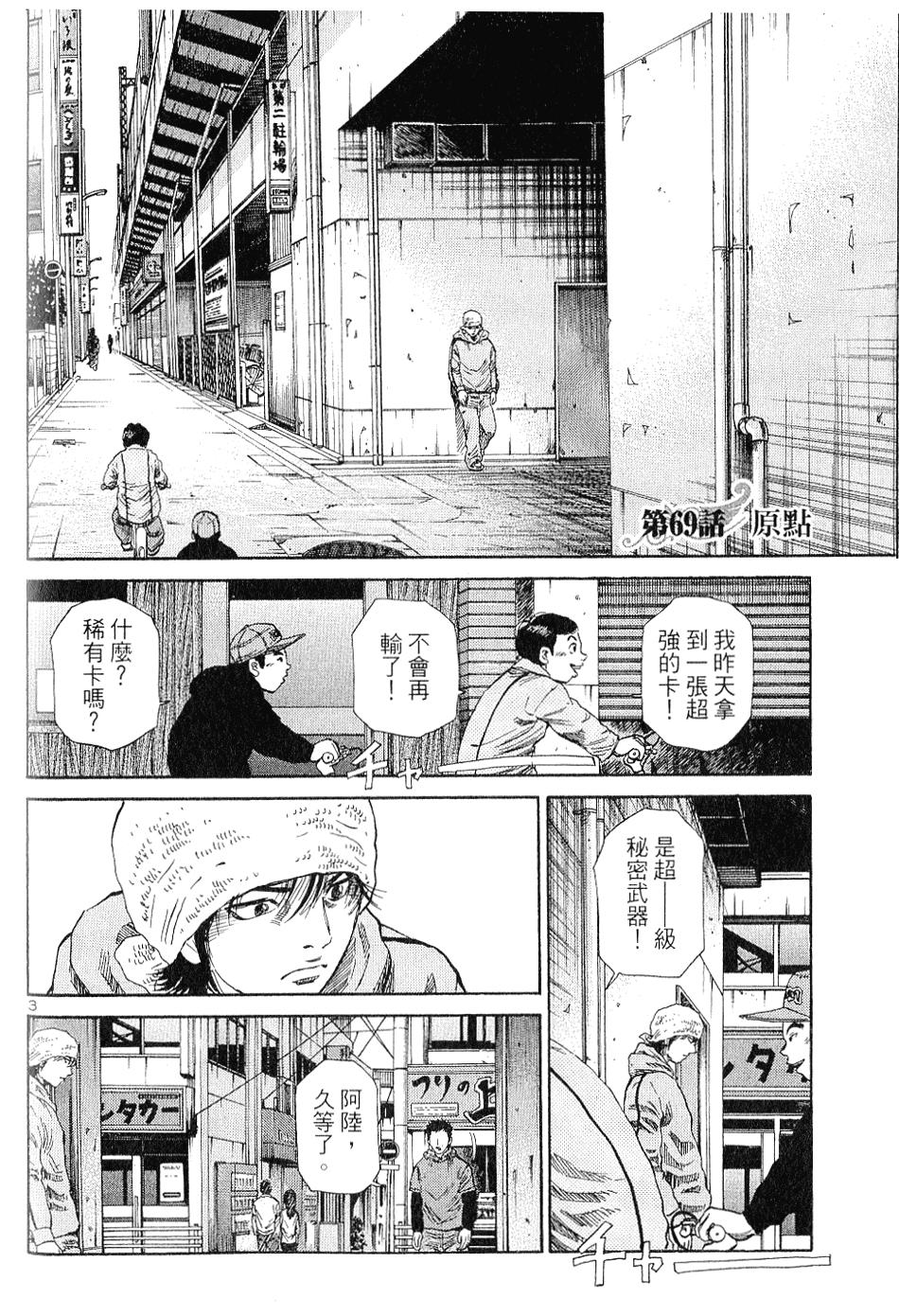 第189页