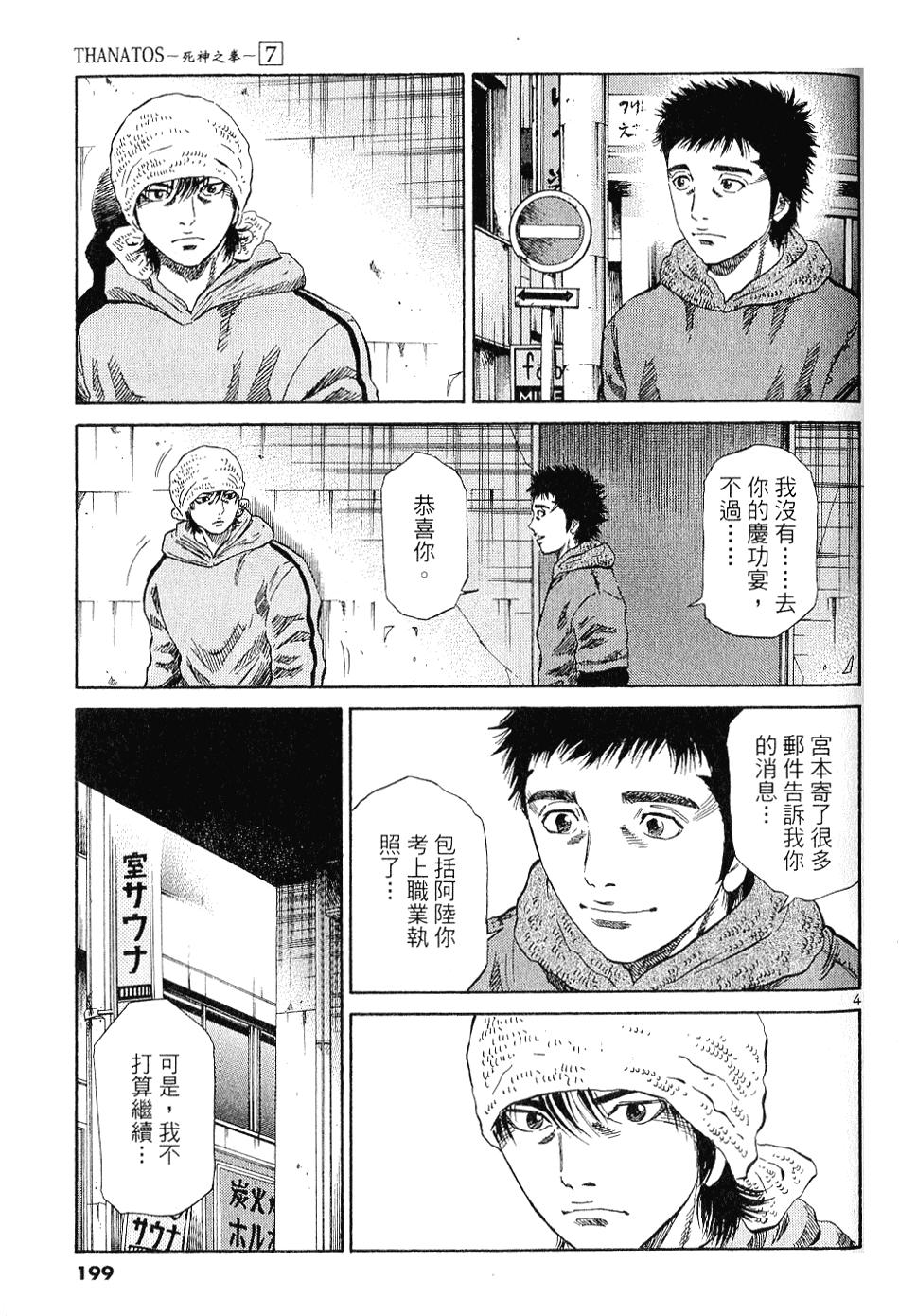 第190页