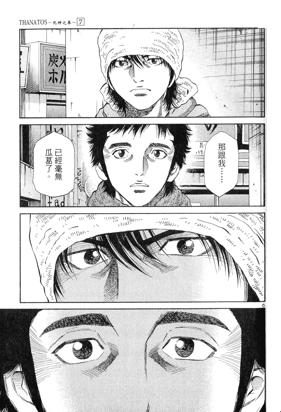 第192页