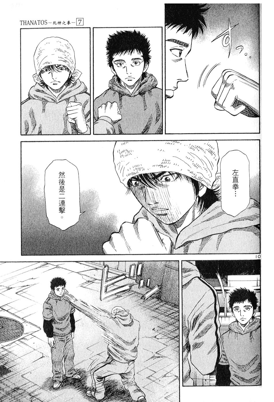 第195页