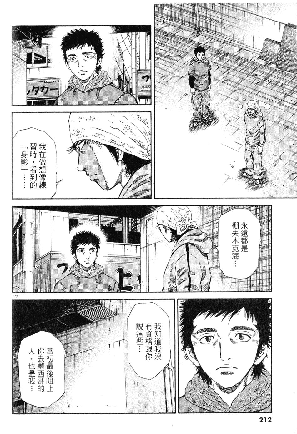 第201页