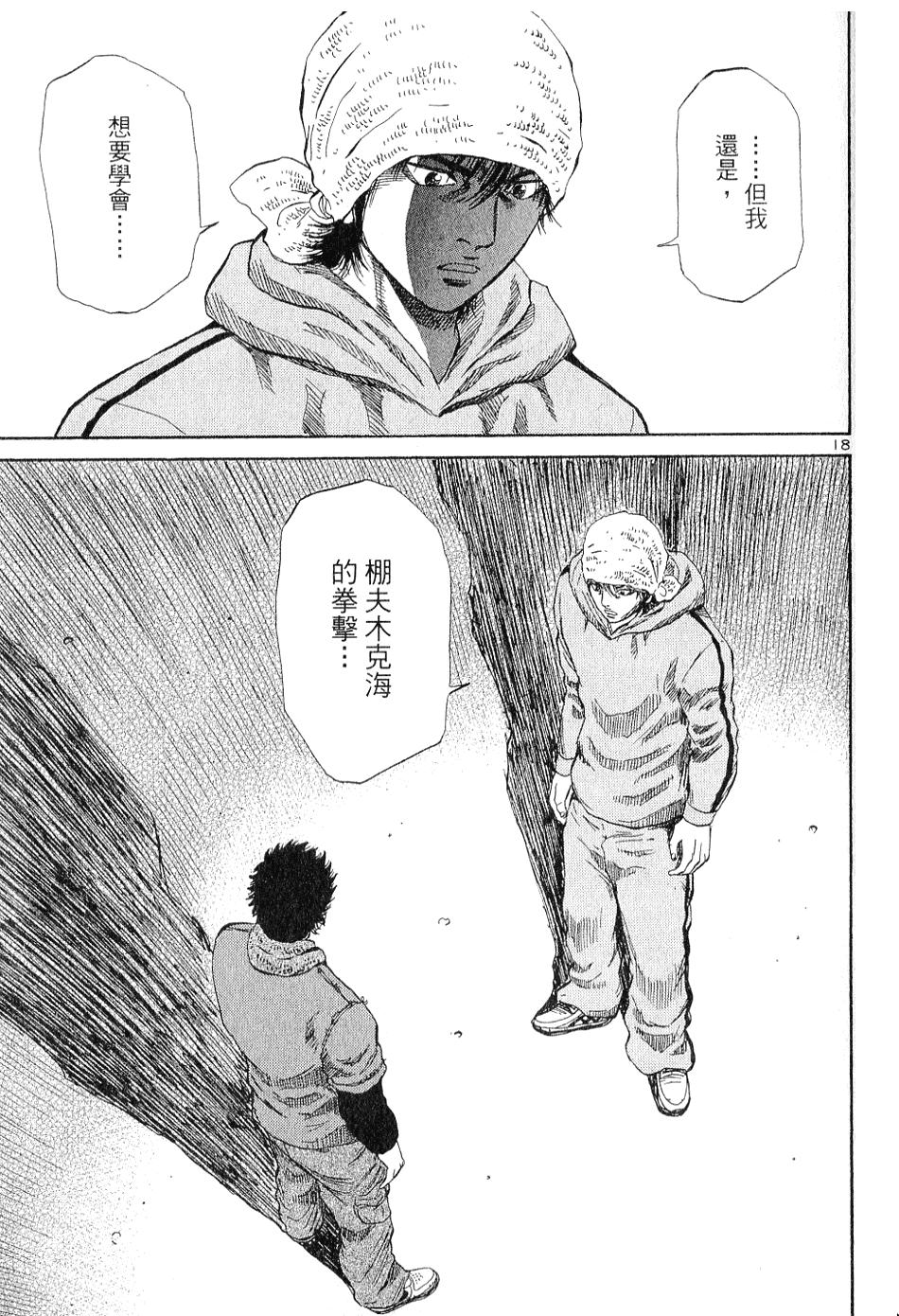 第202页