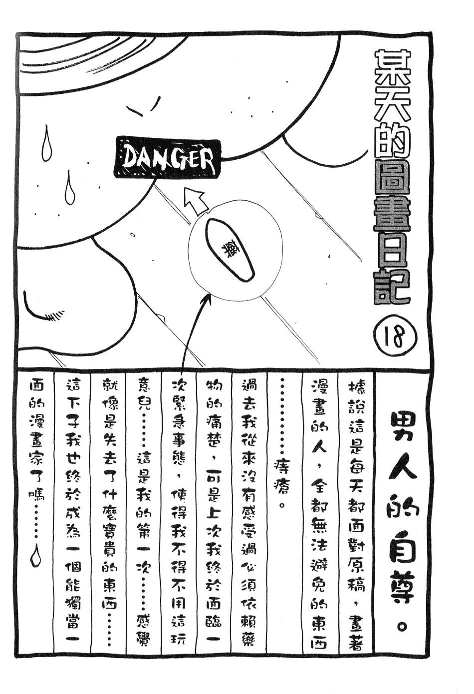 第206页