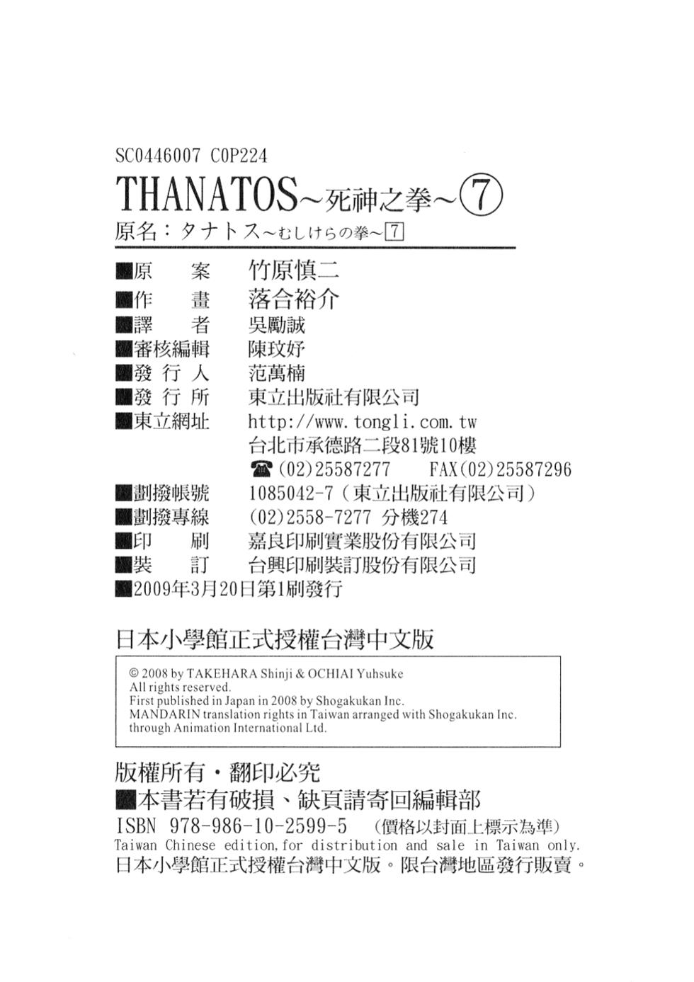 第208页