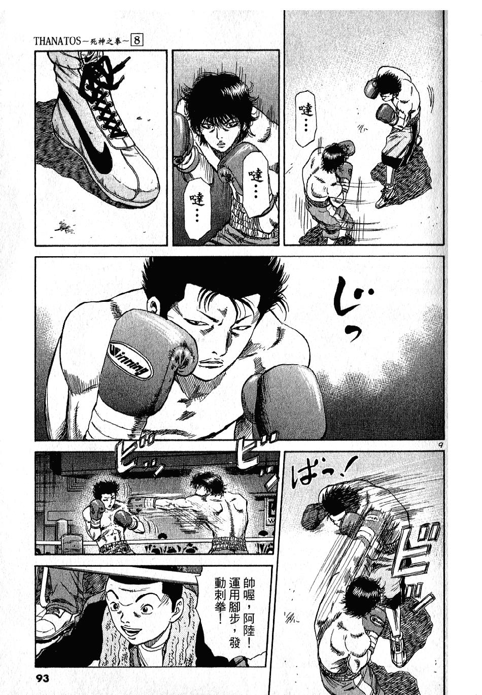 第83页