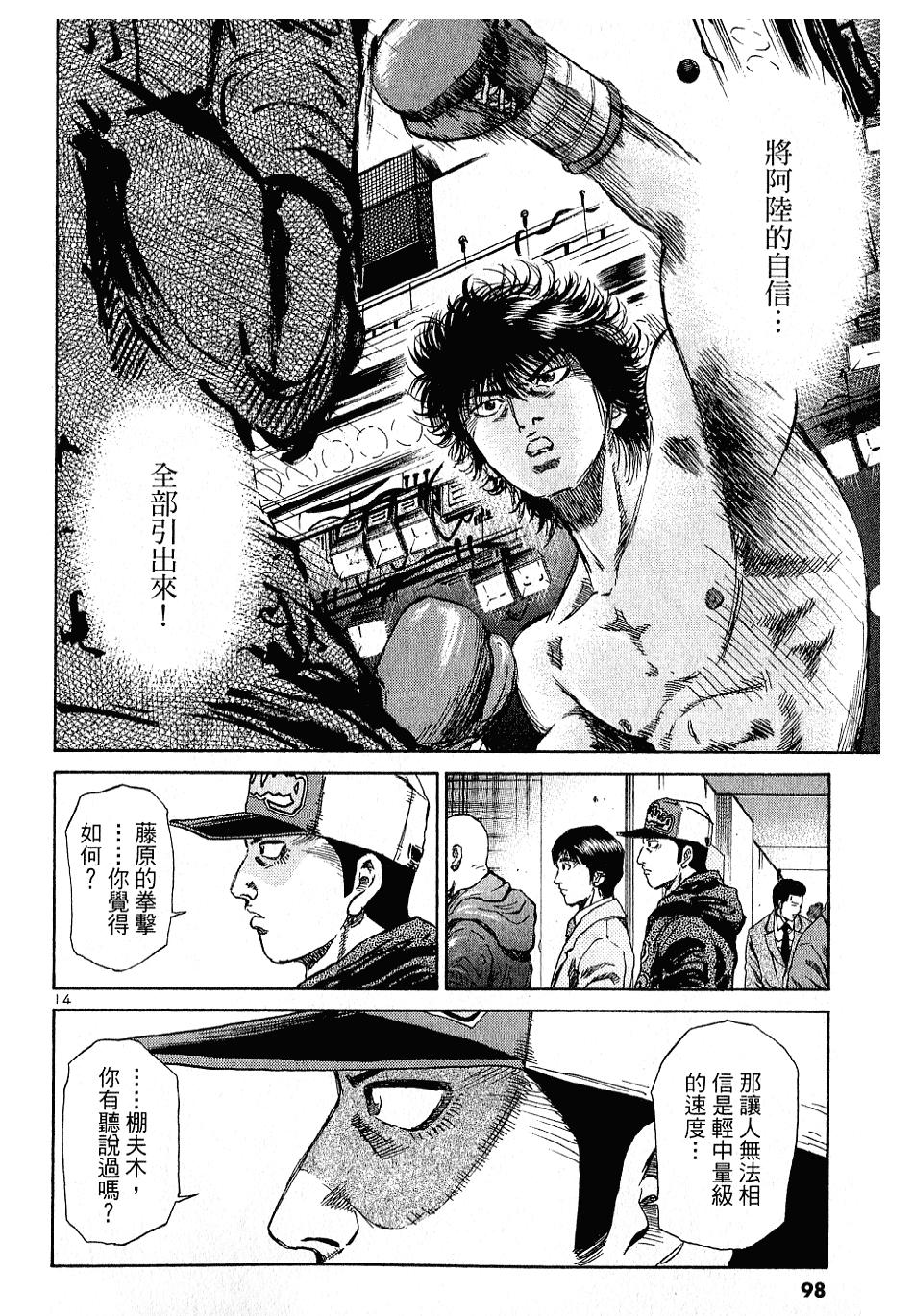 第88页