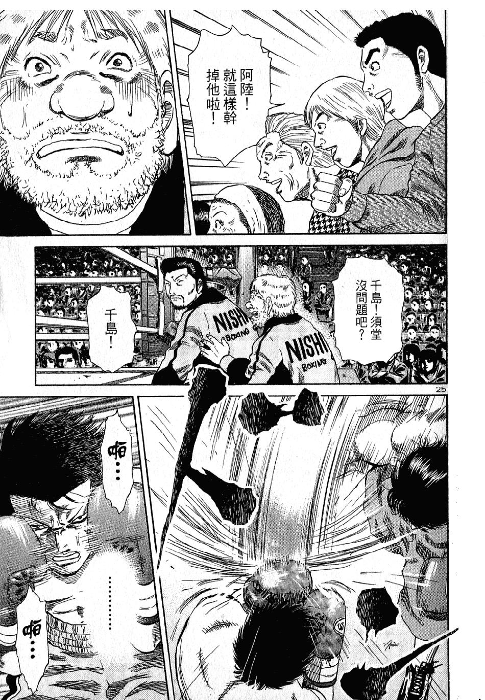 第99页