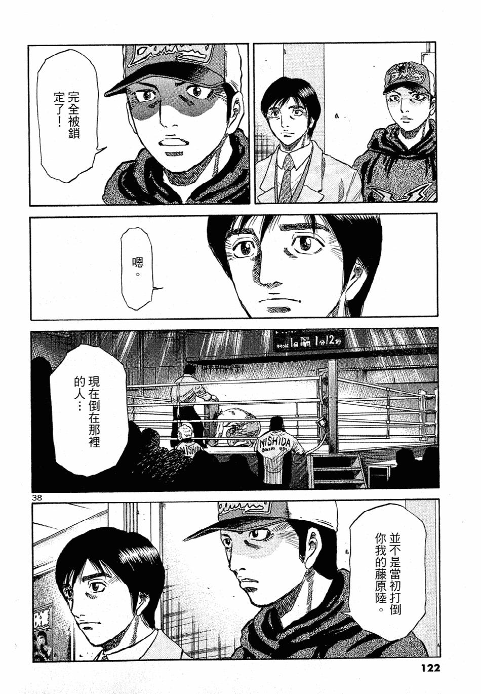 第112页