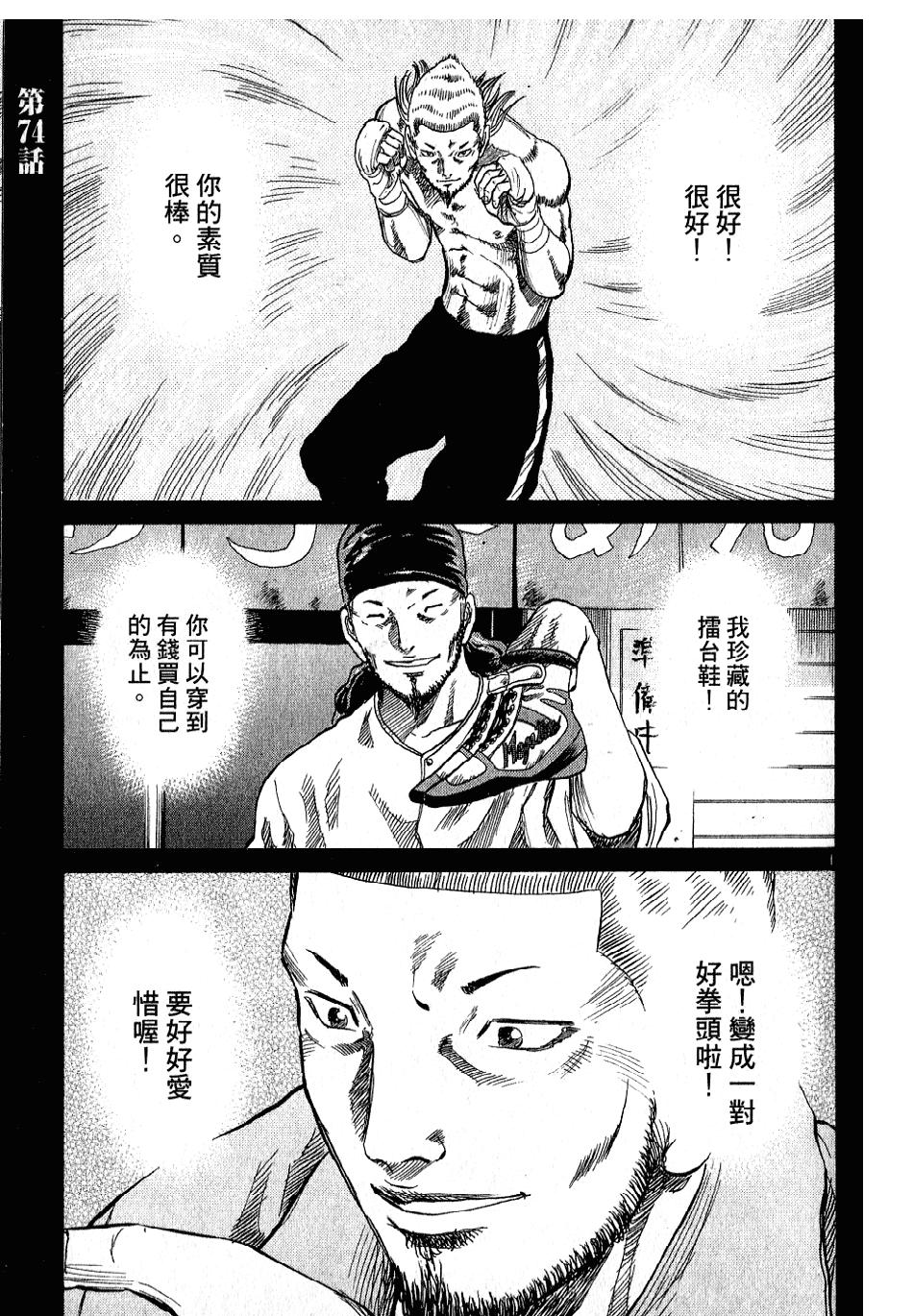 第115页