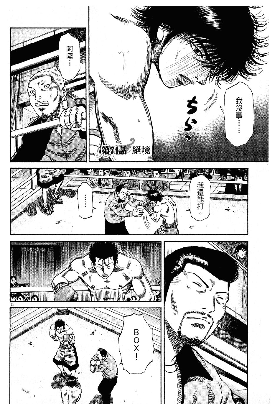 第119页