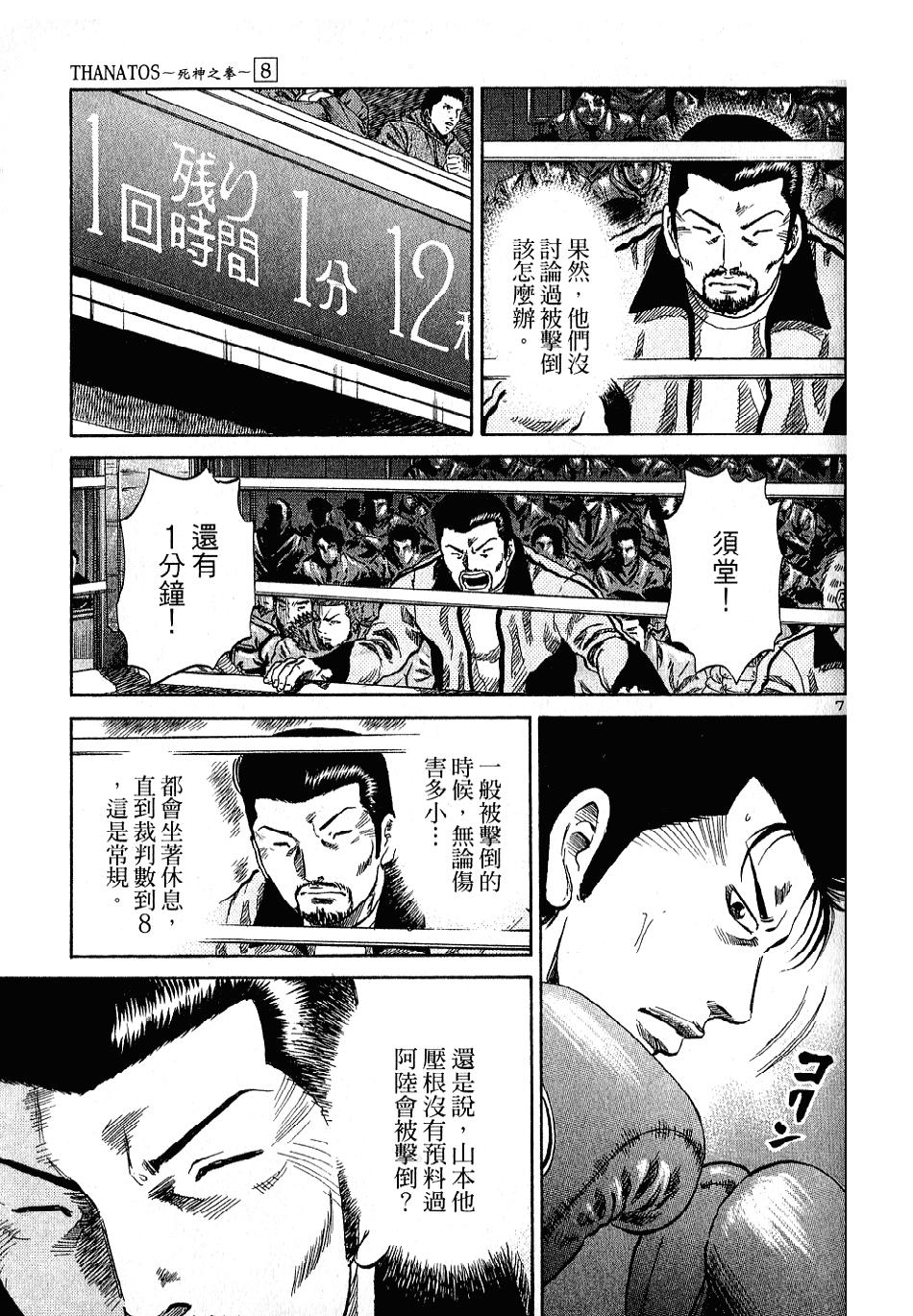 第120页