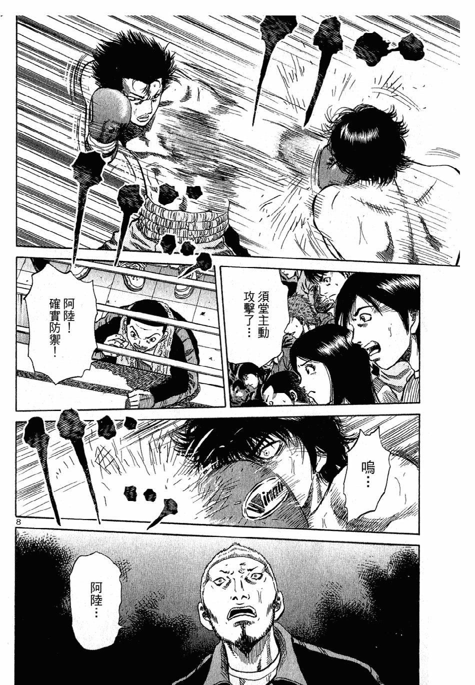 第121页