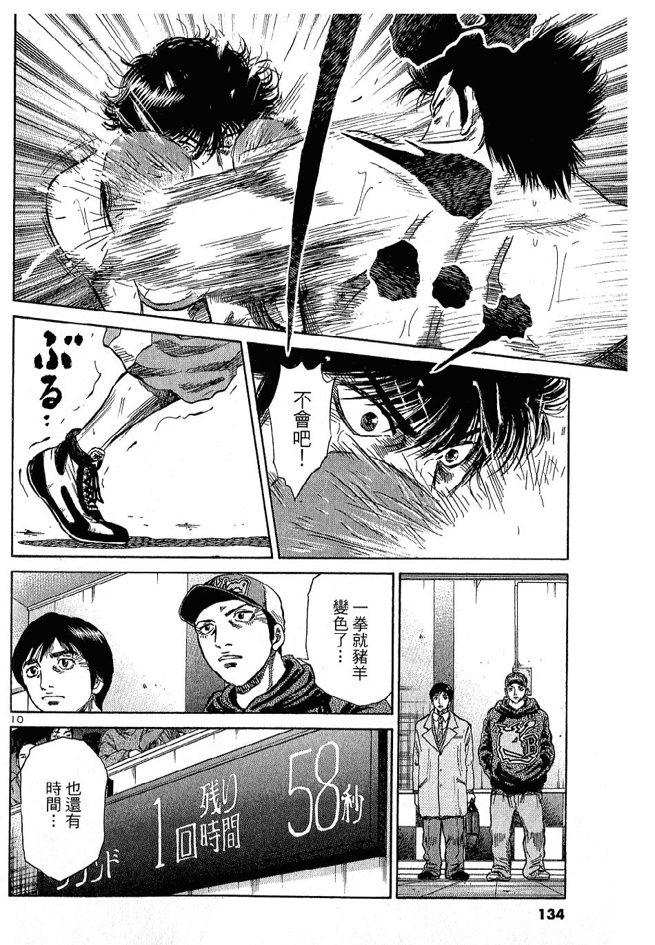 第123页