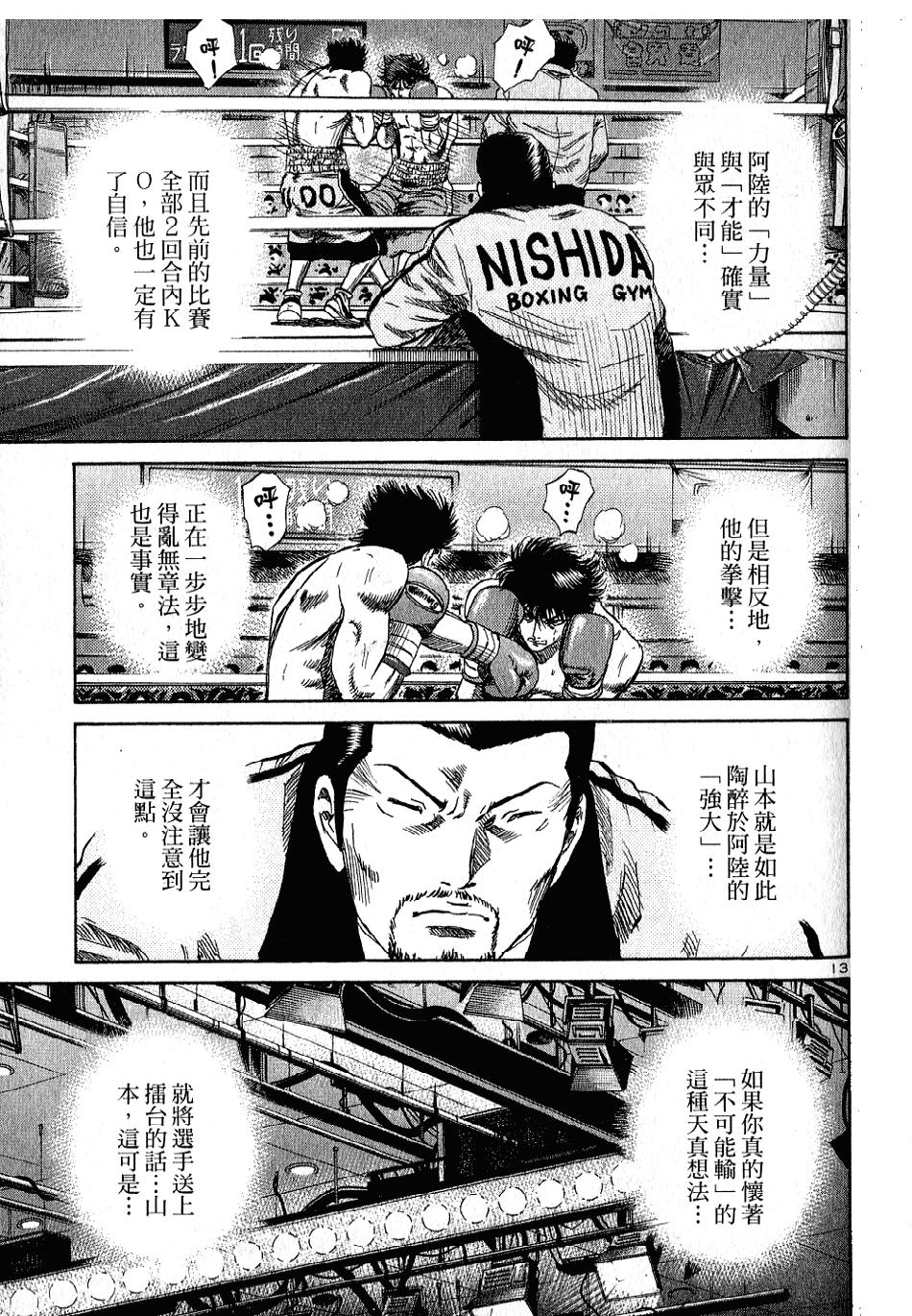 第126页